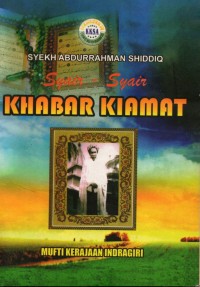 Image of Syair-syair Khabar Kiamat