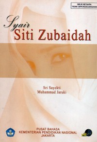 Image of Syair Siti Zubaidah
